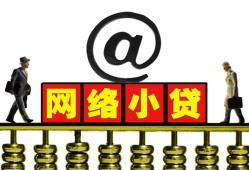 深圳松岗街道贷款私人贷款-深圳松岗街道小额信用贷款-深圳松岗街道私人空放