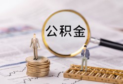 深圳松岗街道民间借贷网-深圳松岗街道借钱小贷-深圳松岗街道急需借钱可以找我