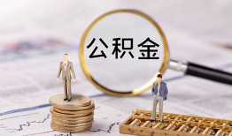 深圳松岗街道私借空放先息后本-深圳松岗街道私人空放借钱-深圳松岗街道个人空放