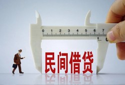 深圳松岗街道借钱当天放款-深圳松岗街道私借空放不考察-深圳松岗街道个人贷款小额贷款