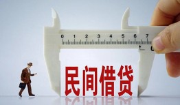 深圳松岗街道借钱当天放款-深圳松岗街道私借空放不考察-深圳松岗街道个人贷款小额贷款