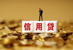 深圳松岗街道哪里可以民间借贷-深圳松岗街道私人借钱当天拿钱-深圳松岗街道贷款联系电话