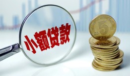 深圳松岗街道正规短借-深圳松岗街道民间借贷无视黑白-深圳松岗街道身份证办理贷款