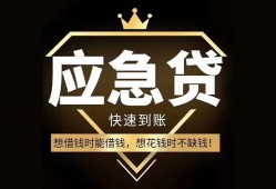 深圳松岗街道用身份证借私借-深圳松岗街道短借私人-深圳松岗街道民间小额借贷