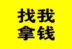 深圳松岗街道私人借钱电话-深圳松岗街道地区公积金信用贷款-深圳松岗街道短拆垫资