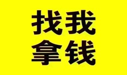 深圳松岗街道私人借钱电话-深圳松岗街道地区公积金信用贷款-深圳松岗街道短拆垫资