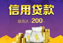 深圳松岗街道应急贷款-深圳松岗街道短期空放小额贷款-深圳松岗街道个人空放