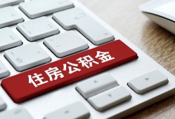 深圳松岗街道贷款信用贷款-深圳松岗街道小额贷款当天放款-深圳松岗街道民间短借
