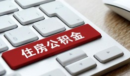 深圳松岗街道贷款信用贷款-深圳松岗街道小额贷款当天放款-深圳松岗街道民间短借