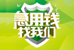 深圳松岗街道哪有民间借贷-深圳松岗街道身份证借私借-深圳松岗街道小额贷款电话