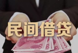 深圳松岗街道私借空放-深圳松岗街道正规个人借贷-深圳松岗街道信用贷款哪家好