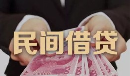 深圳松岗街道私借空放-深圳松岗街道正规个人借贷-深圳松岗街道信用贷款哪家好