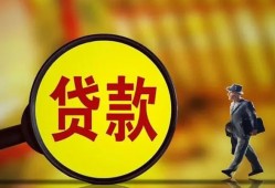 深圳松岗街道信用贷款办理-深圳松岗街道小额私人借贷-深圳松岗街道借钱