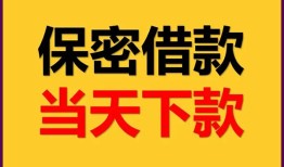 深圳松岗街道空放贷款-深圳松岗街道小额贷款贷款-深圳松岗街道哪里可以信用贷款