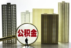 深圳松岗街道民间借贷私人放款-深圳松岗街道个人上门小额贷款-深圳松岗街道空放借钱
