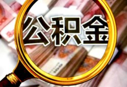 深圳松岗街道用身份证借私借-深圳松岗街道身份证办理贷款-深圳松岗街道贷款信用贷款