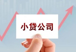 深圳松岗街道哪里有私人借贷-深圳松岗街道贷款当天放款-深圳松岗街道民间小额借贷