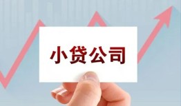 深圳松岗街道哪里有私人借贷-深圳松岗街道贷款当天放款-深圳松岗街道民间小额借贷