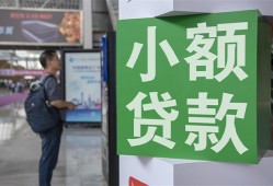深圳松岗街道大额短借-深圳松岗街道空放借款-深圳松岗街道贷款私借空放