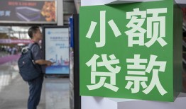 深圳松岗街道大额短借-深圳松岗街道空放借款-深圳松岗街道贷款私借空放
