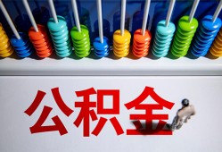 深圳松岗街道民间借贷无视黑白-深圳松岗街道私借贷-深圳松岗街道本地身份证贷款