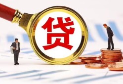 深圳松岗街道私借上门放款-深圳松岗街道社保信用贷款-深圳松岗街道哪有短借