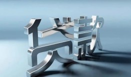 深圳松岗街道应急借钱空放-深圳松岗街道私借空放短借-深圳松岗街道小额短借