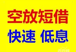深圳松岗街道空放私人借钱-深圳松岗街道短拆垫资-深圳松岗街道空放私借民间借贷