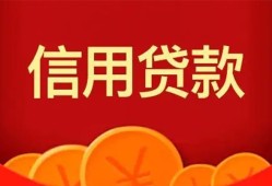 深圳松岗街道民间短期私借借款-深圳松岗街道哪有民间借贷-深圳松岗街道小额私人借贷