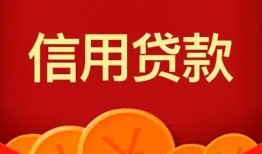深圳松岗街道个人私借-深圳松岗街道民间无抵押借钱-深圳松岗街道民间借贷私人放款