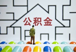 深圳松岗街道哪里可以信用贷款-深圳松岗街道私借空放当场拿钱-深圳松岗街道地区公积金信用贷款