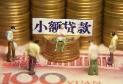 深圳松岗街道个人小额贷款-深圳松岗街道贷款包过当天放款-深圳松岗街道社保信用贷款