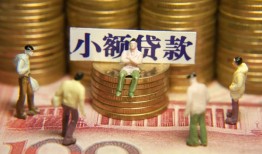 深圳松岗街道个人借贷电话号码-深圳松岗街道社保信用贷款-深圳松岗街道水钱空放