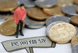 深圳松岗街道借款-深圳松岗街道民间短期私借借款-深圳松岗街道24小时上门放款