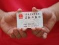 深圳松岗街道小额短借-深圳松岗街道民间私人借款-深圳松岗街道快速借钱