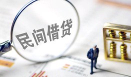 深圳松岗街道贷款空放-深圳松岗街道空借空放-深圳松岗街道民间借贷