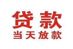 深圳松岗街道私借空放免费上门-深圳松岗街道民间借贷无视黑白-深圳松岗街道用身份证借私借