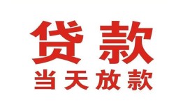深圳松岗街道私借空放免费上门-深圳松岗街道民间借贷无视黑白-深圳松岗街道用身份证借私借