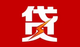深圳松岗街道个人贷款都有哪些-深圳松岗街道哪里可以借钱-深圳松岗街道哪有私人借贷