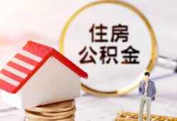 深圳松岗街道贷款只要身份证贷款-深圳松岗街道民间大额借贷-深圳松岗街道无抵押信用贷款