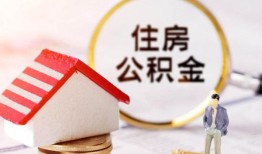 深圳松岗街道民间借贷款-深圳松岗街道空借放款-深圳松岗街道私人空放二次私借