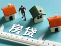 深圳松岗街道身份证怎么贷款-深圳松岗街道贷款私借空放-深圳松岗街道贷款私借空放