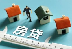 深圳松岗街道身份证怎么贷款-深圳松岗街道贷款私借空放-深圳松岗街道贷款私借空放