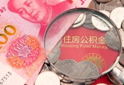 深圳松岗街道贷私借-深圳松岗街道私人抵押贷款-深圳松岗街道借钱小贷