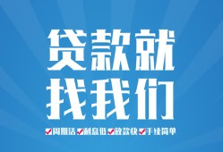 深圳松岗街道私人借贷好吗-深圳松岗街道身份证线下贷款-深圳松岗街道民间借贷当天放款