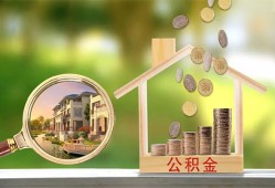 深圳松岗街道身份证贷款-深圳松岗街道民间大额借贷-深圳松岗街道私人装修贷款