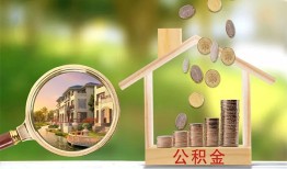 深圳松岗街道短期空放-深圳松岗街道信用贷款-深圳松岗街道押身份证贷款