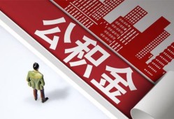 深圳松岗街道个人上门小额贷款-深圳松岗街道个人信用贷款-深圳松岗街道贷款公司电话号码