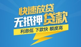 深圳松岗街道短期空放小额贷款-深圳松岗街道民间小额借贷-深圳松岗街道私人放款联系方式
