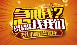 深圳松岗街道借钱-深圳松岗街道无抵押私借空放-深圳松岗街道身份证借私借